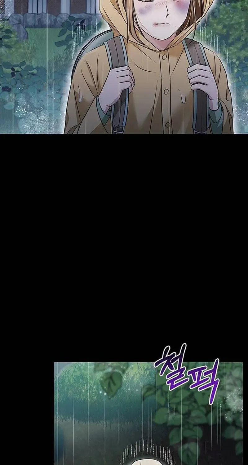 Couple, How Far You Can Go? Chapter 20 page 8 - 