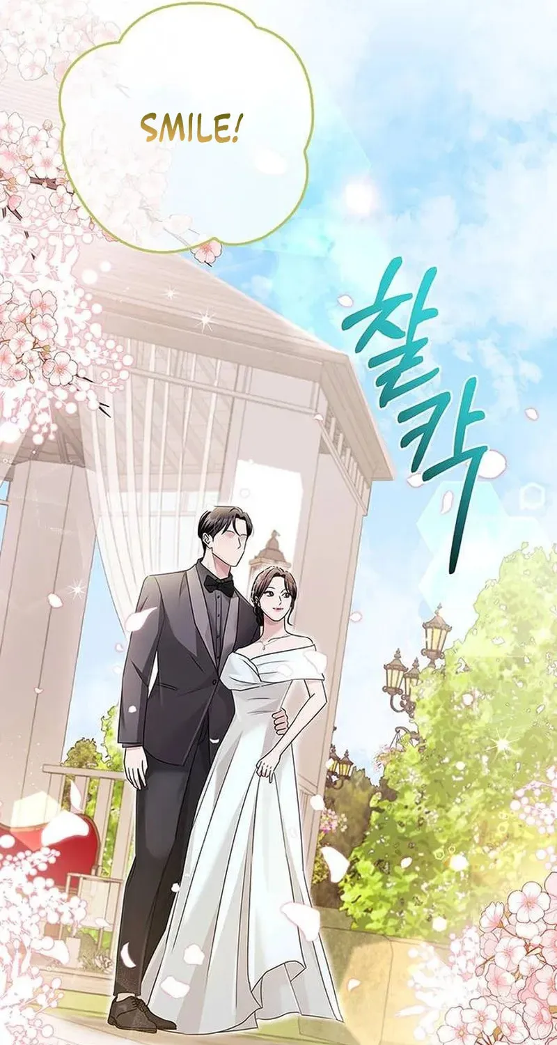 Couple, How Far You Can Go? Chapter 20 page 71 - 