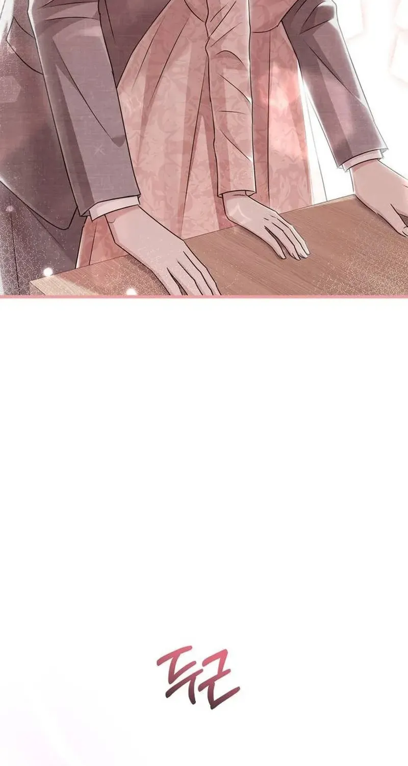 Couple, How Far You Can Go? Chapter 21 page 3 - 