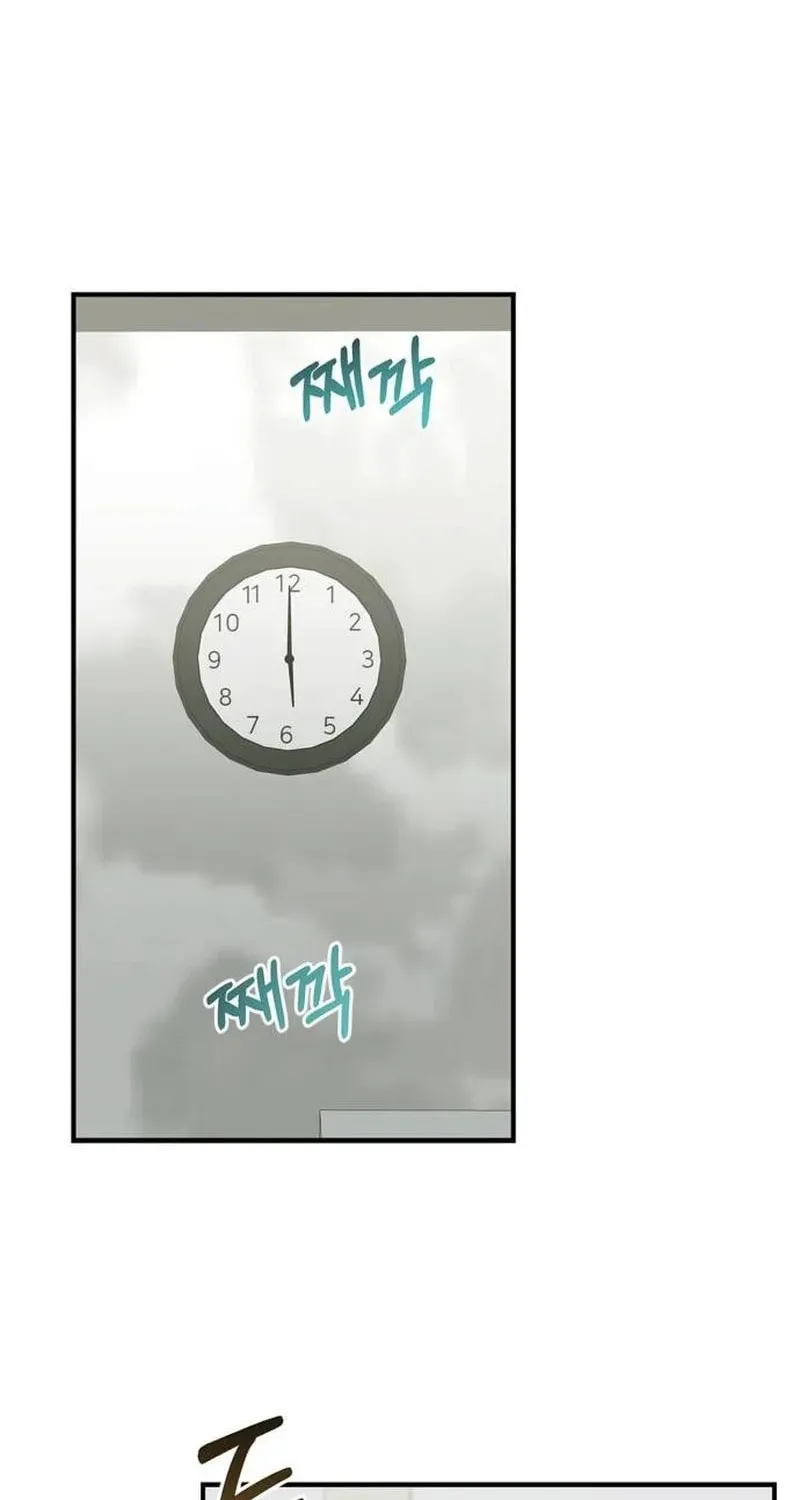 Couple, How Far You Can Go? Chapter 21 page 69 - 