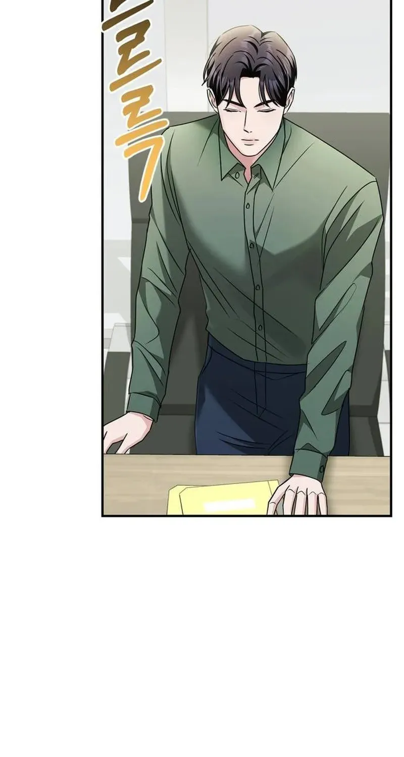 Couple, How Far You Can Go? Chapter 21 page 70 - 