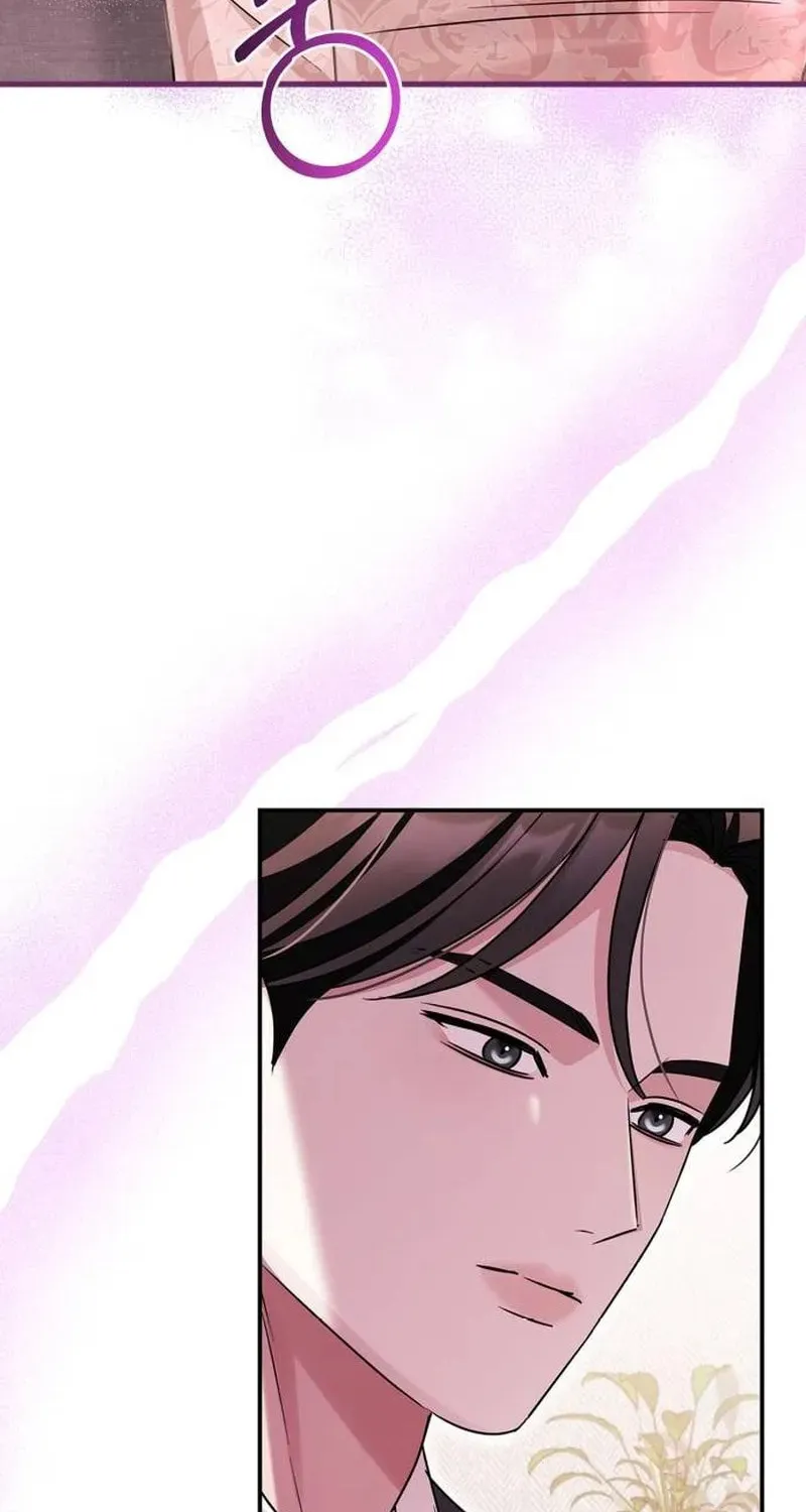 Couple, How Far You Can Go? Chapter 21 page 8 - 