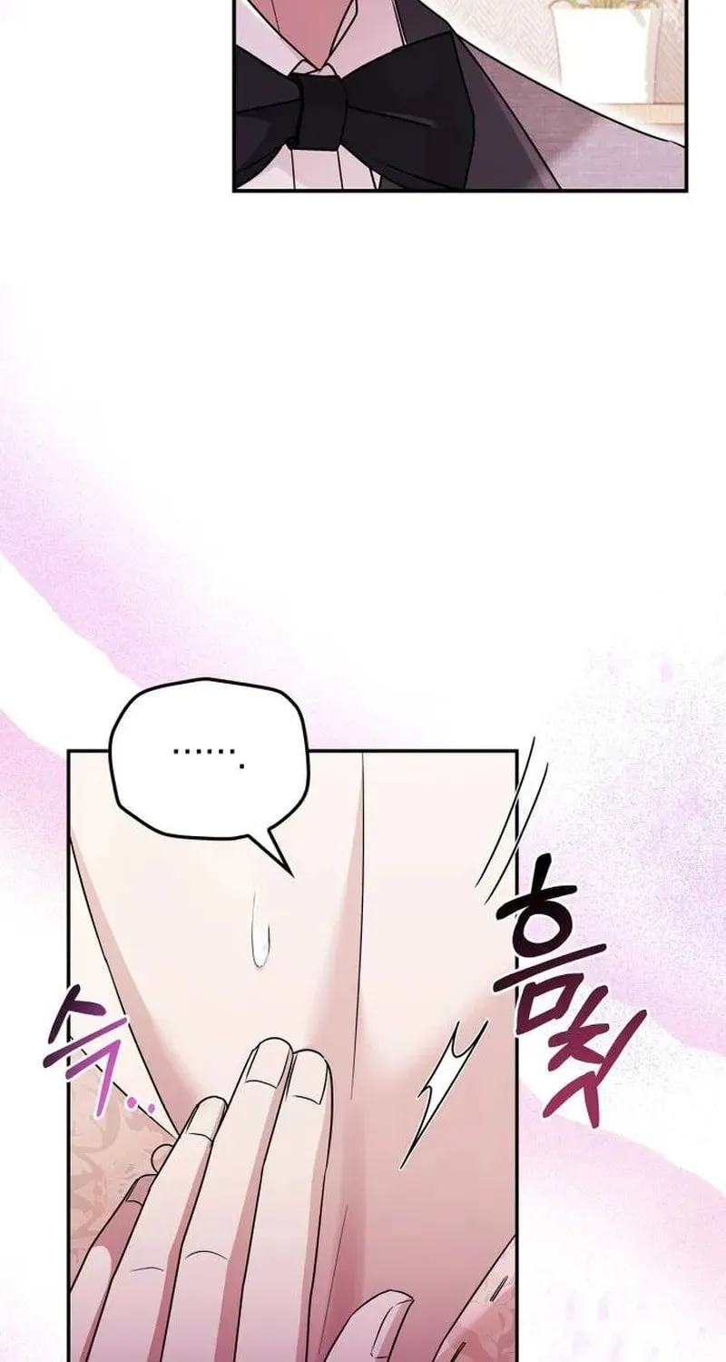 Couple, How Far You Can Go? Chapter 21 page 9 - 