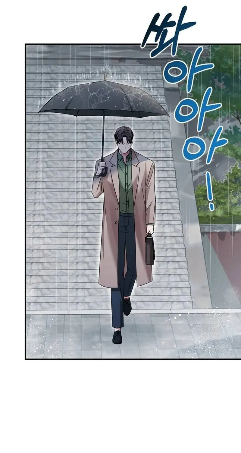 Couple, How Far You Can Go? Chapter 21 page 81 - 