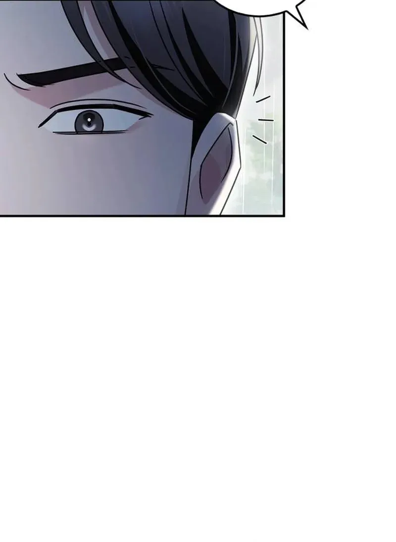 Couple, How Far You Can Go? Chapter 21 page 89 - 