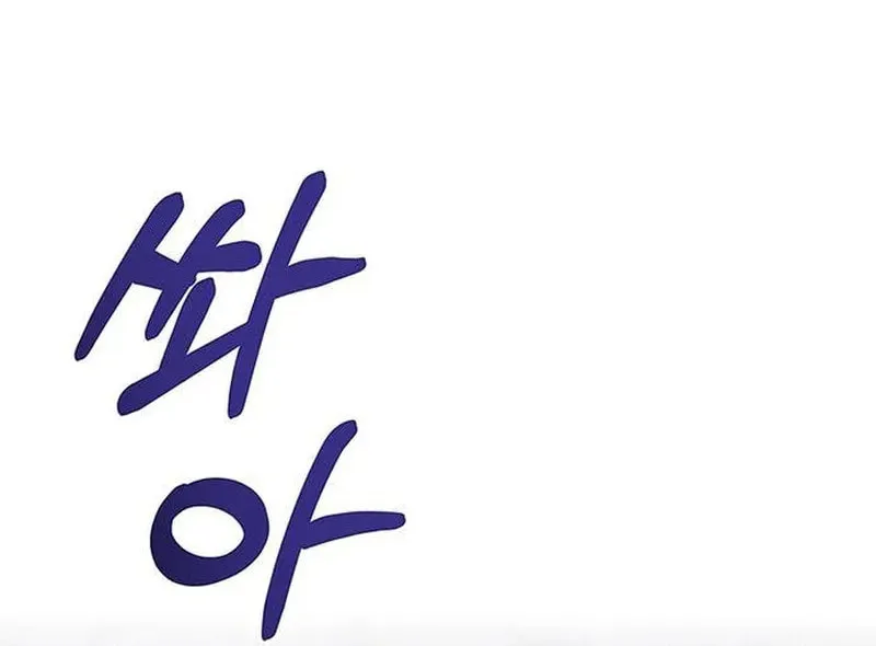 Couple, How Far You Can Go? Chapter 22 page 18 - 