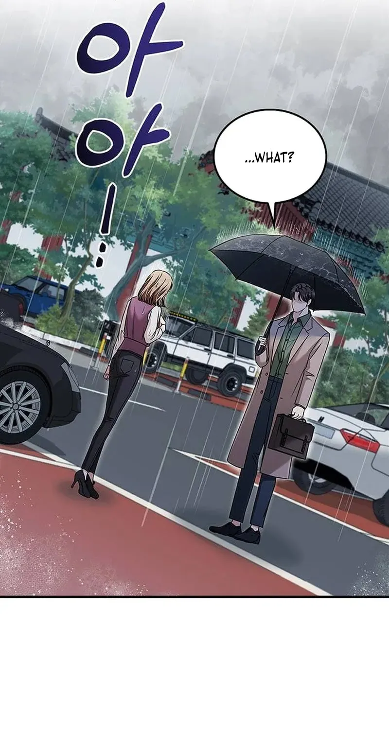 Couple, How Far You Can Go? Chapter 22 page 19 - 
