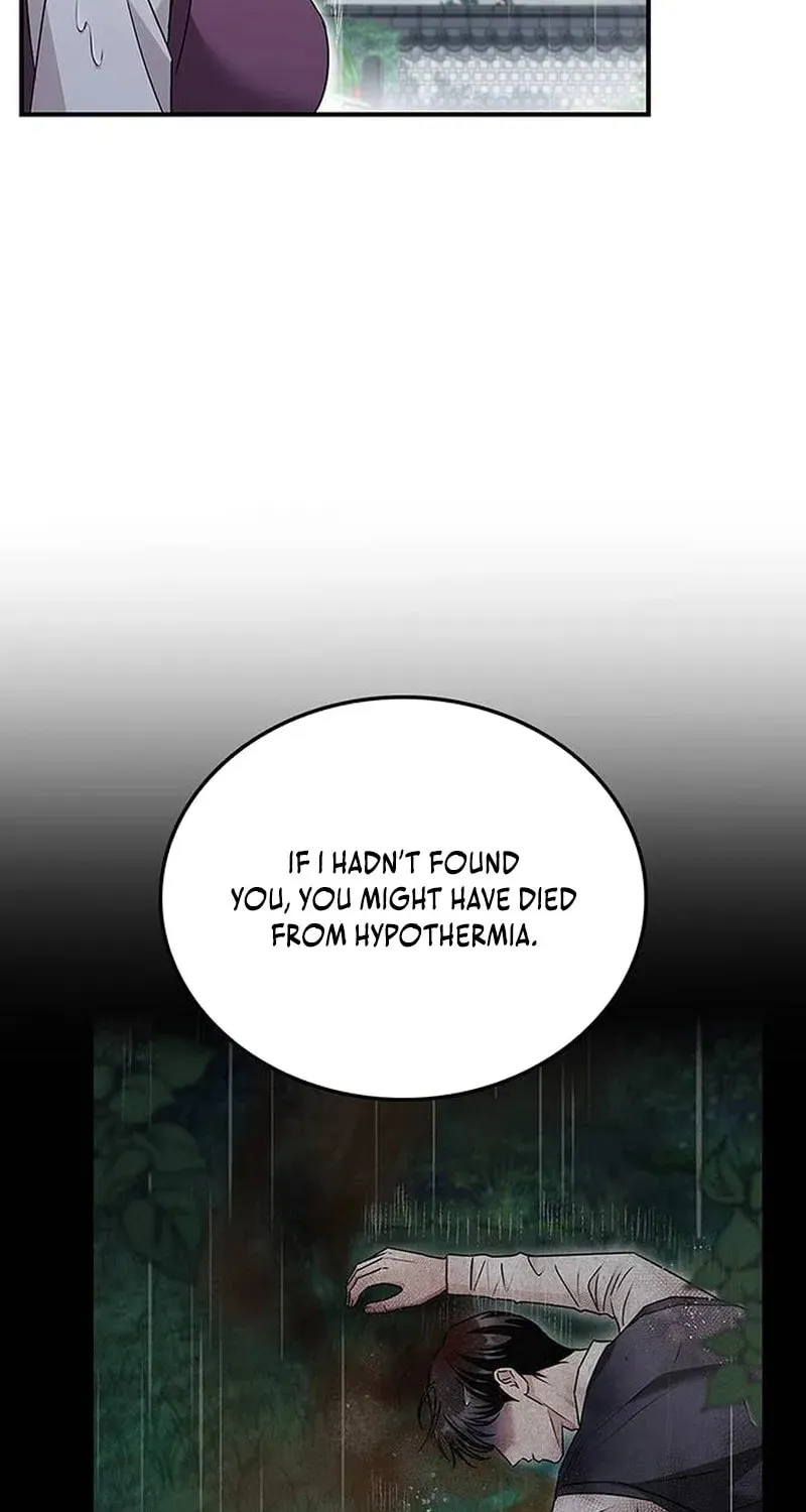Couple, How Far You Can Go? Chapter 22 page 21 - 