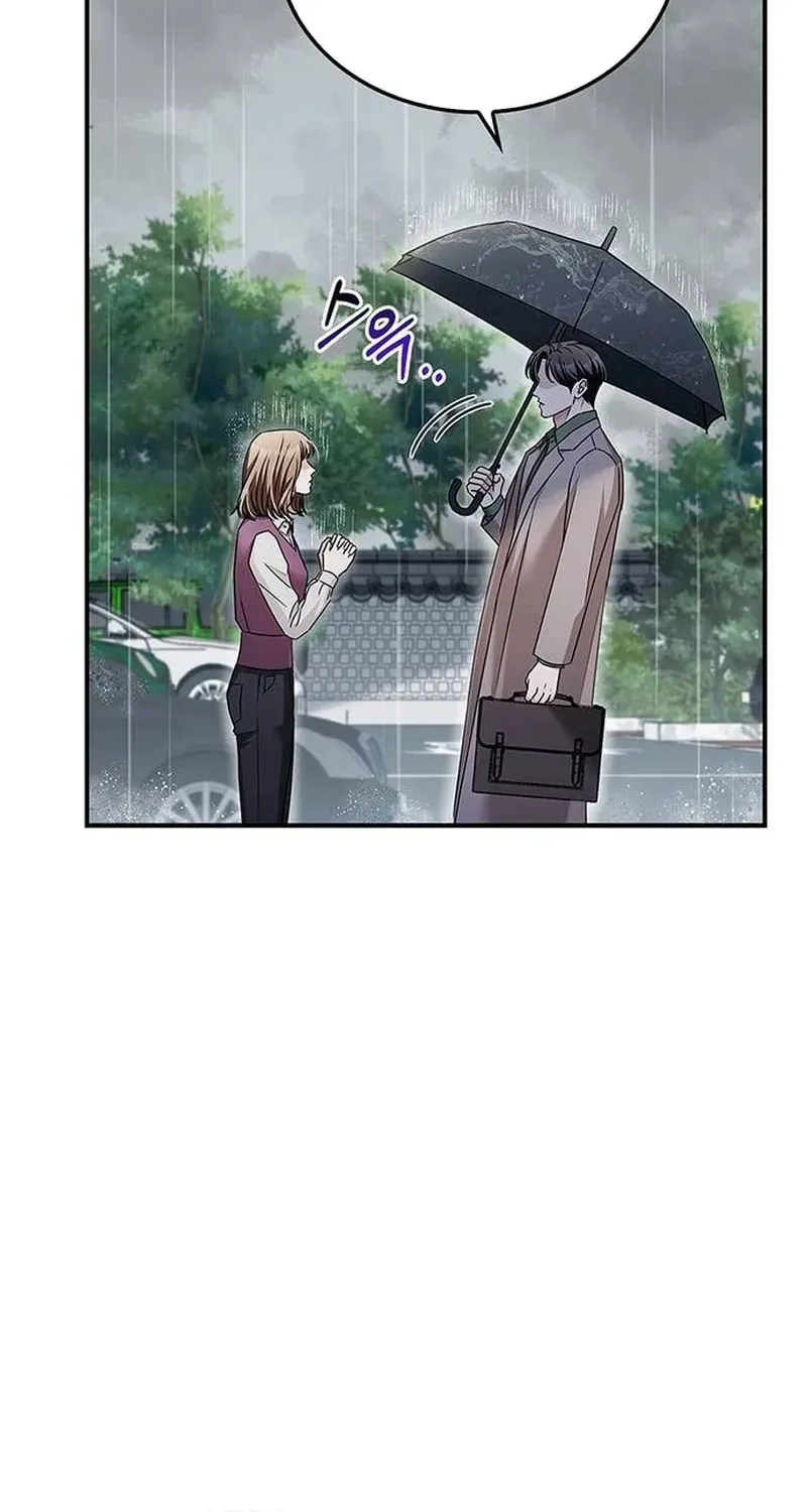 Couple, How Far You Can Go? Chapter 22 page 34 - 
