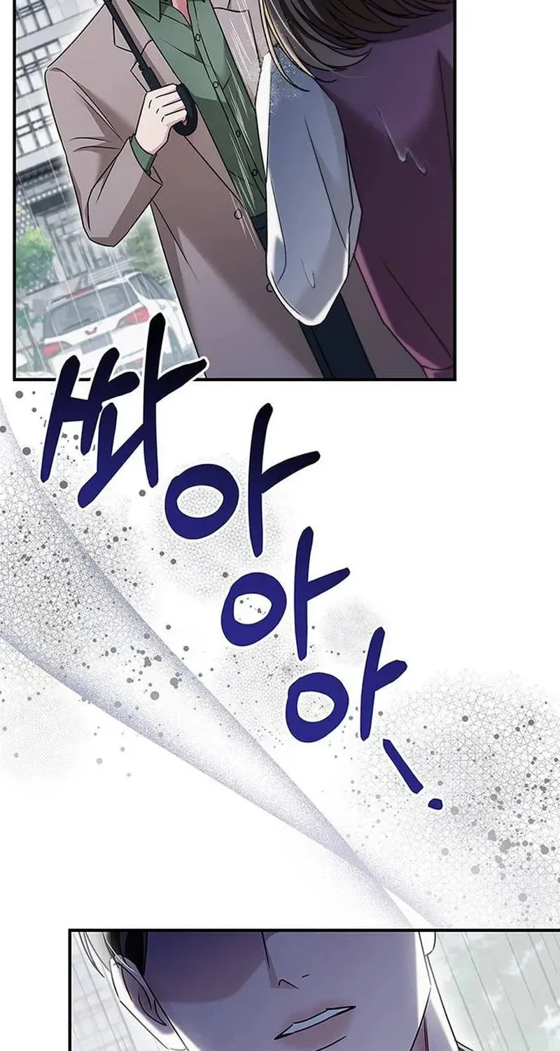 Couple, How Far You Can Go? Chapter 22 page 57 - 