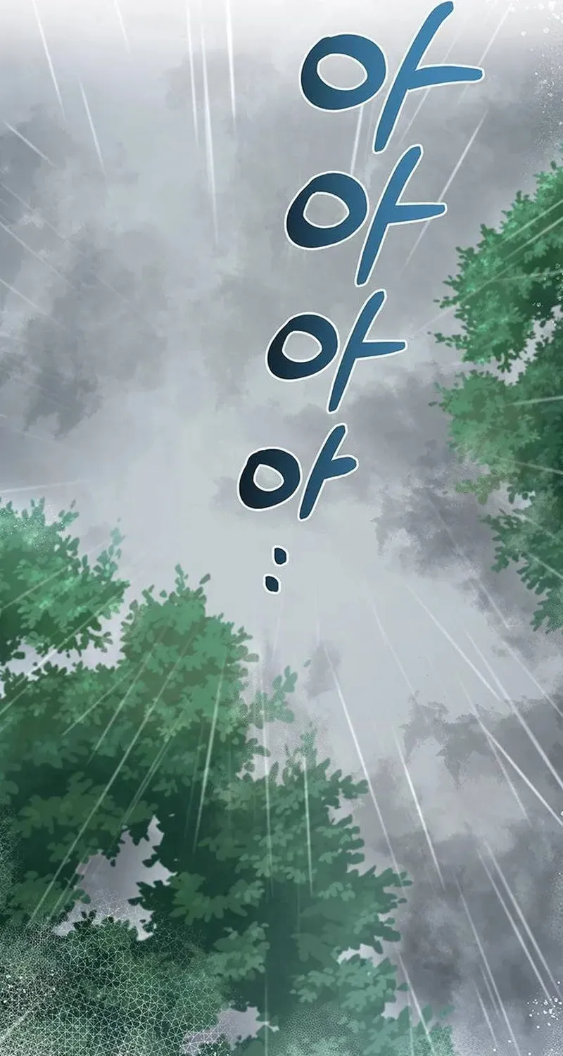 Couple, How Far You Can Go? Chapter 22 page 7 - 