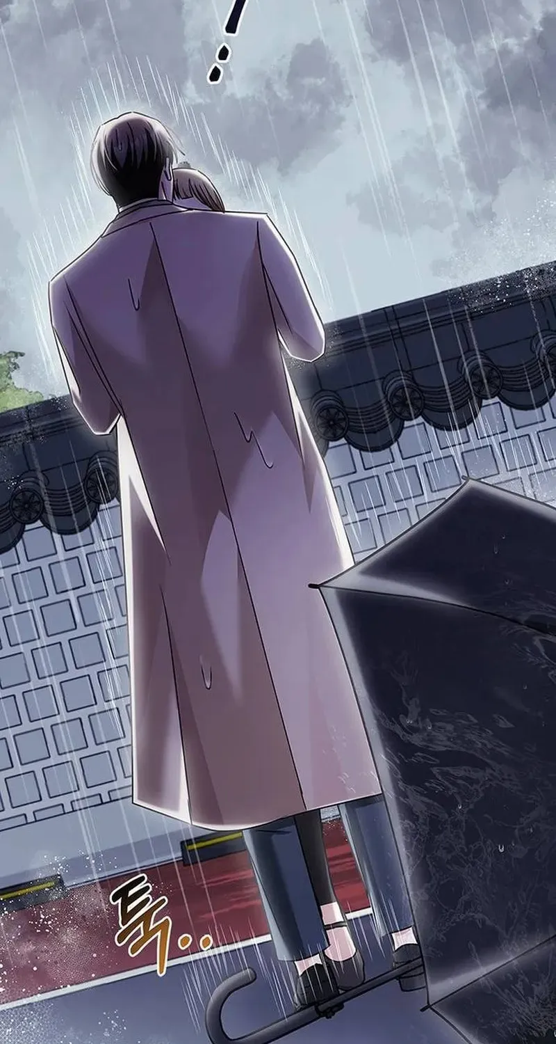 Couple, How Far You Can Go? Chapter 22 page 74 - 