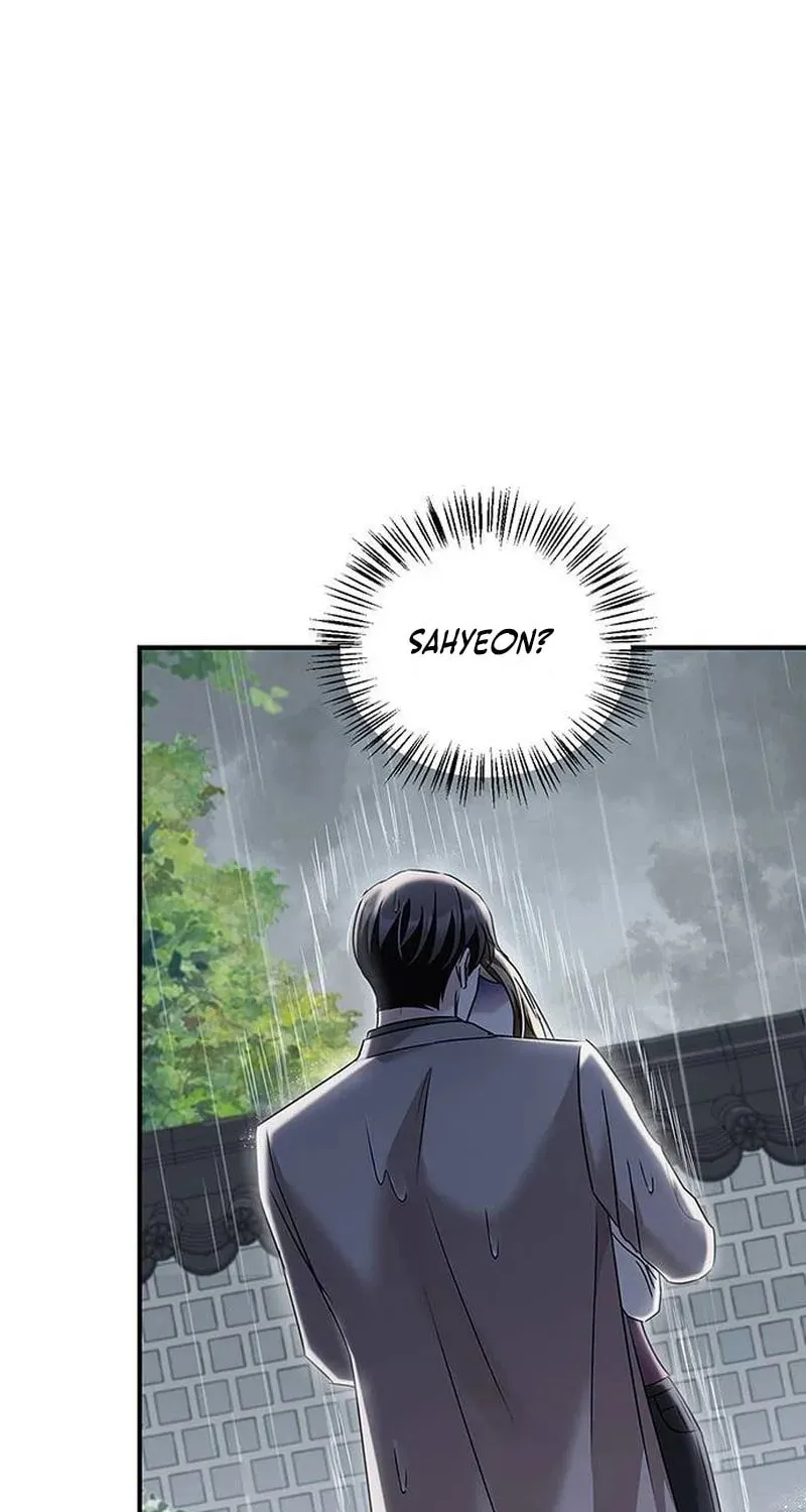 Couple, How Far You Can Go? Chapter 22 page 79 - 