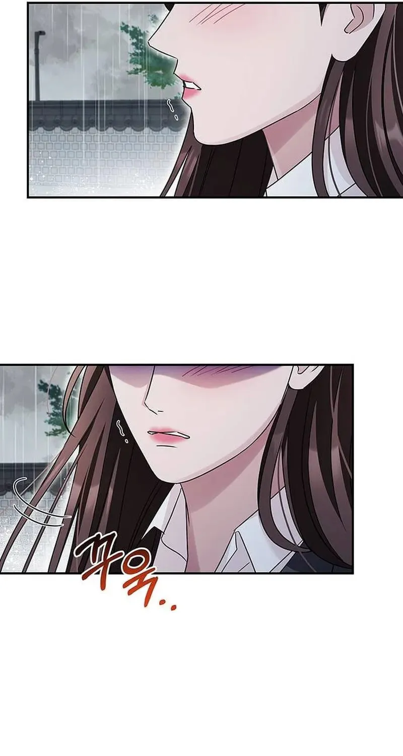 Couple, How Far You Can Go? Chapter 22 page 85 - 