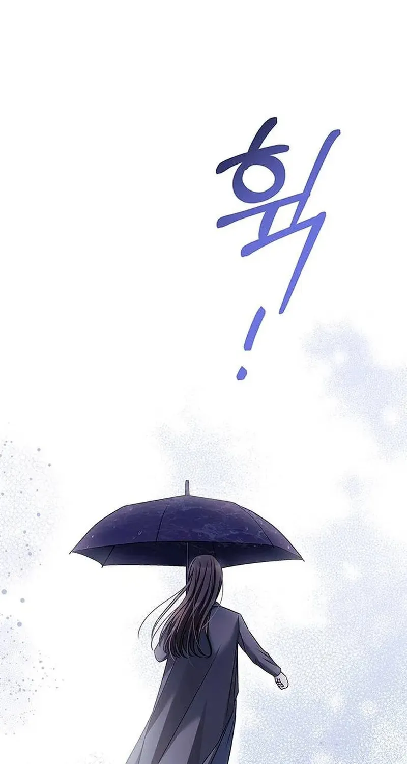 Couple, How Far You Can Go? Chapter 22 page 86 - 