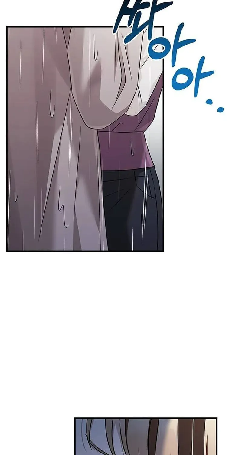 Couple, How Far You Can Go? Chapter 22 page 88 - 