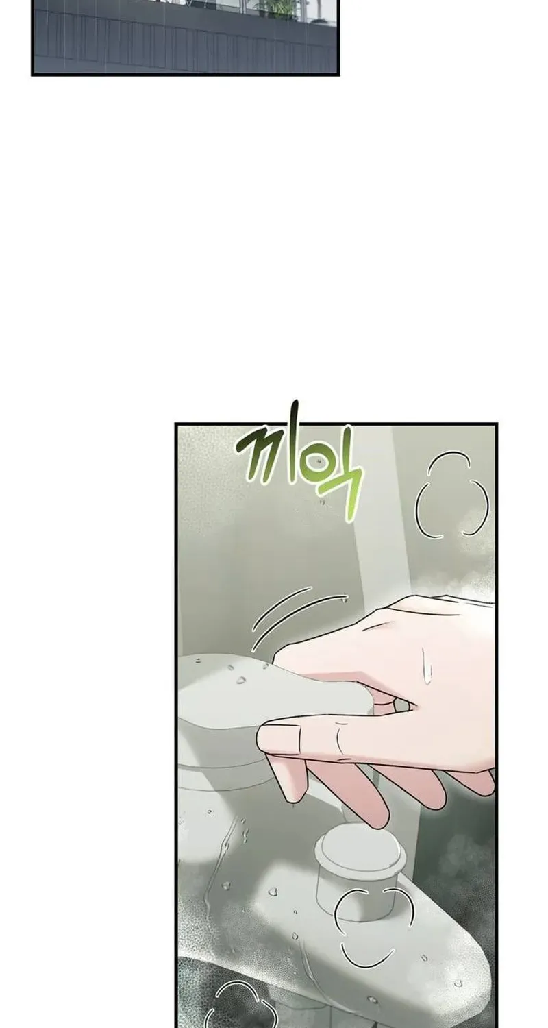 Couple, How Far You Can Go? Chapter 23 page 15 - 