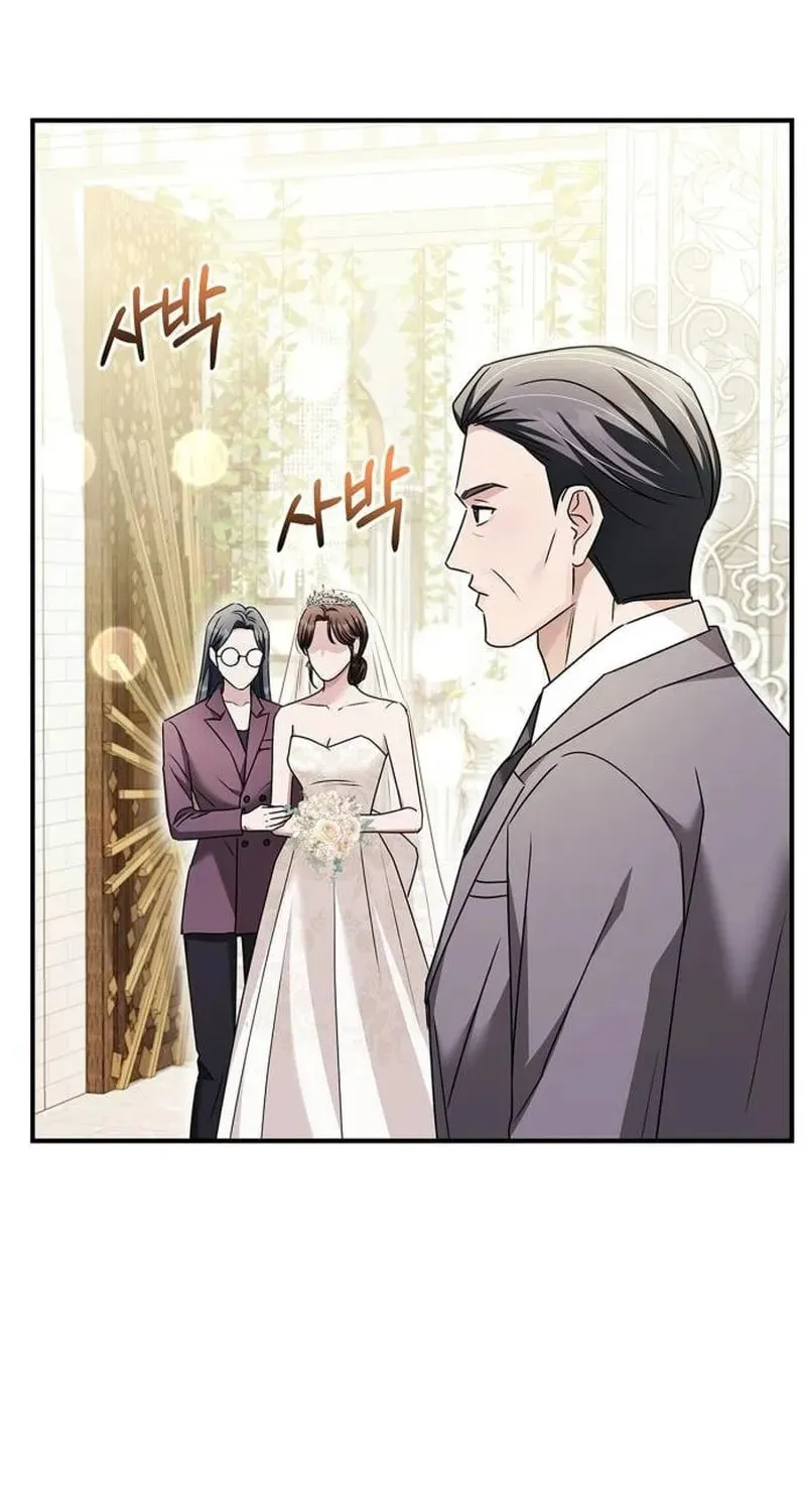 Couple, How Far You Can Go? Chapter 23 page 67 - 