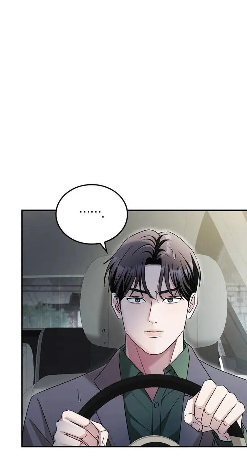 Couple, How Far You Can Go? Chapter 23 page 8 - 