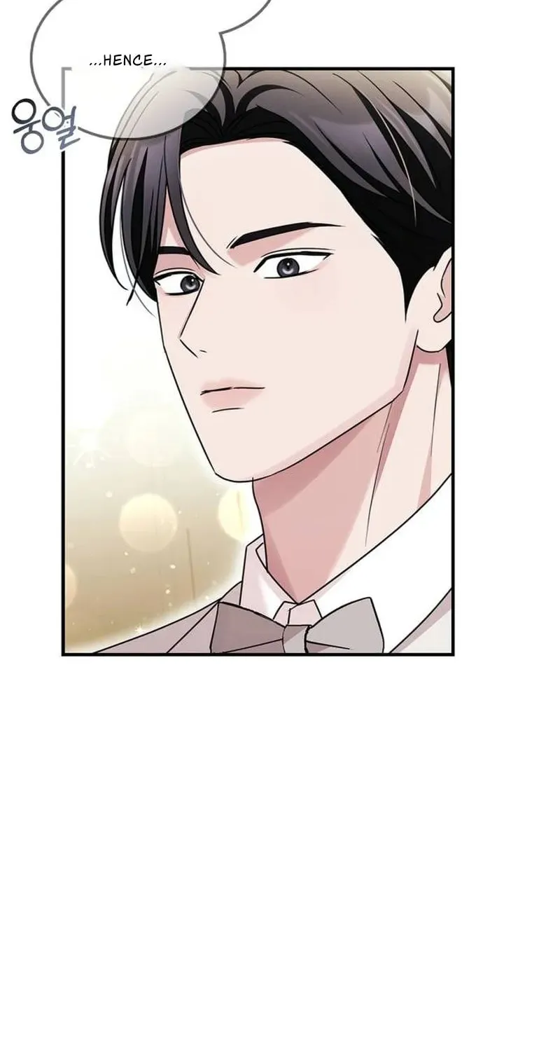 Couple, How Far You Can Go? Chapter 24 page 17 - 