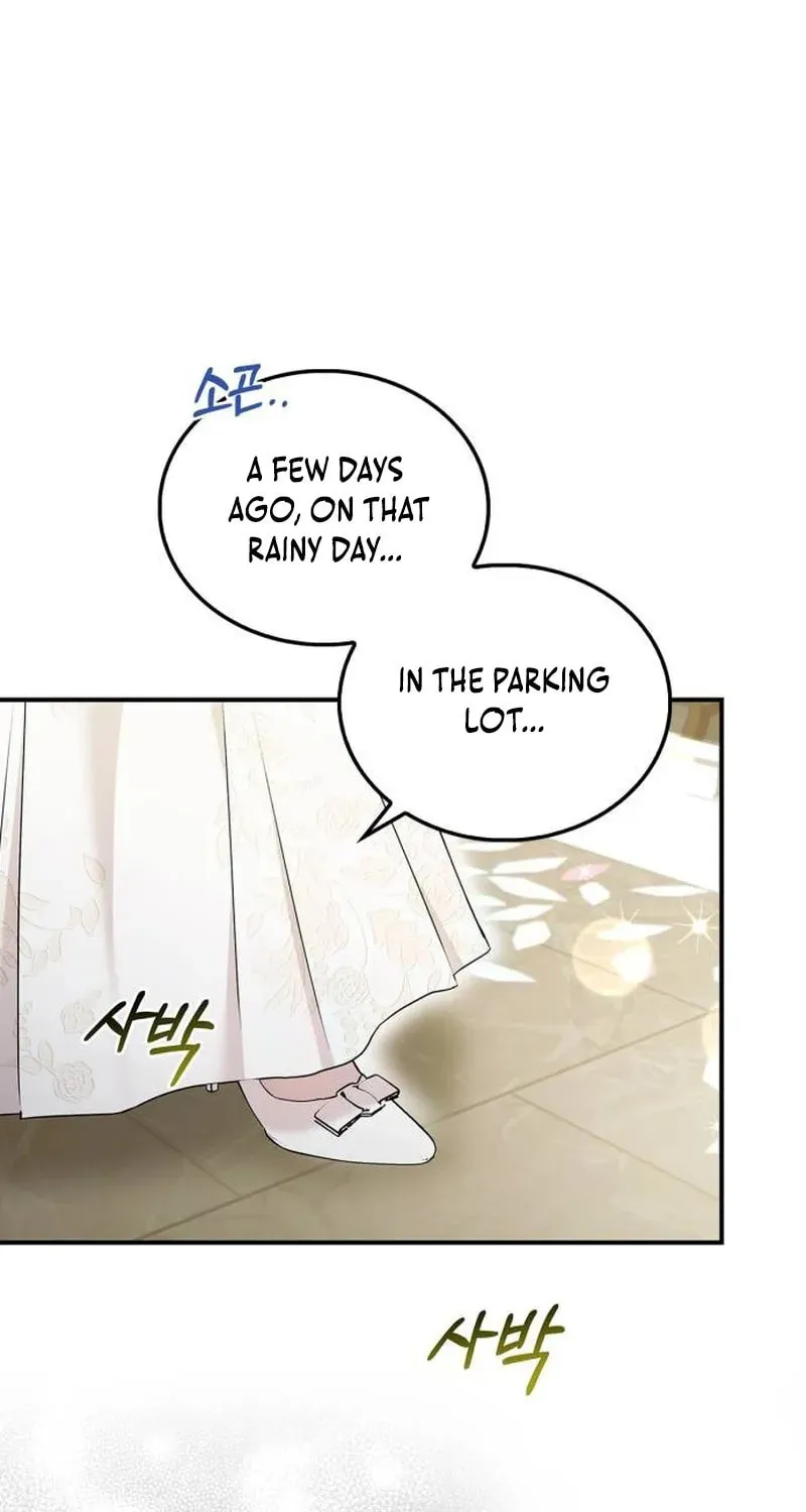 Couple, How Far You Can Go? Chapter 24 page 5 - 