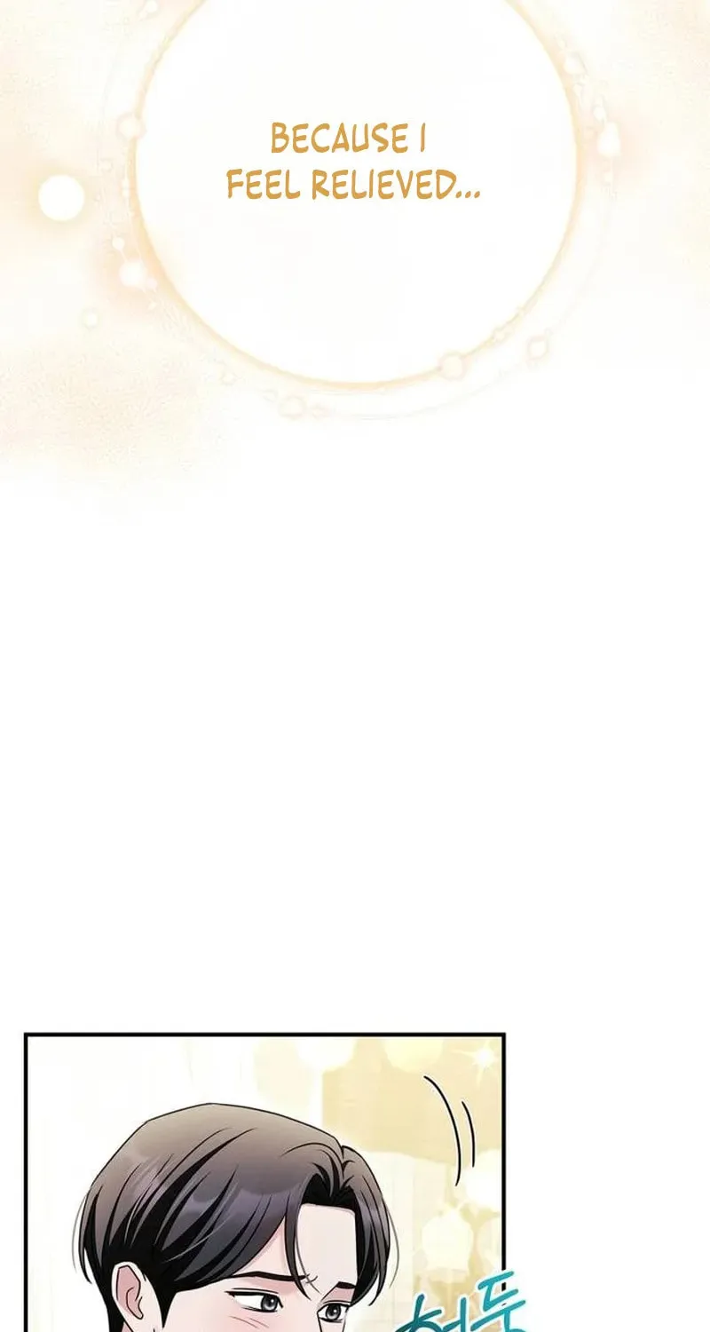 Couple, How Far You Can Go? Chapter 24 page 51 - 