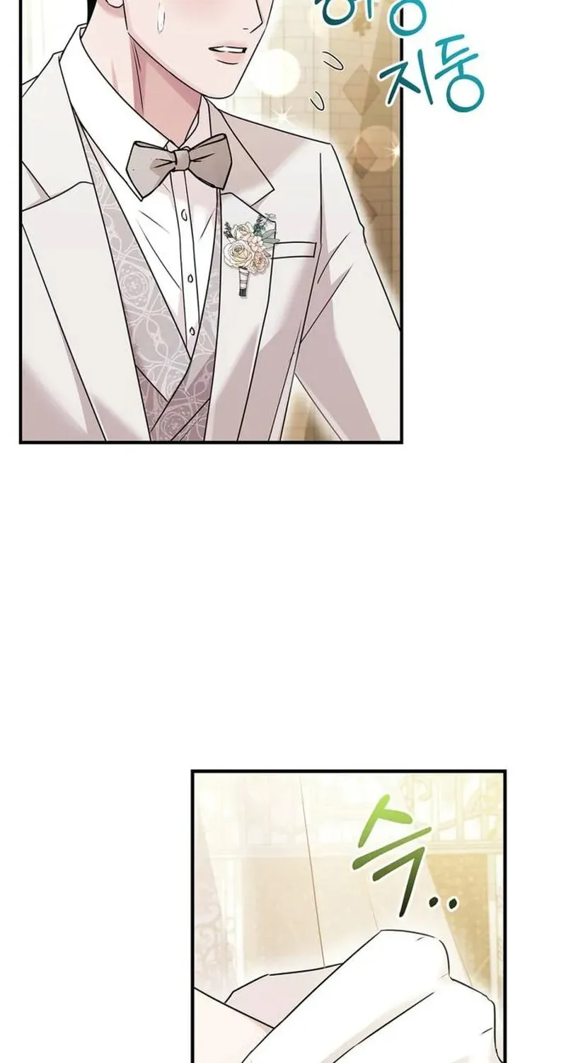 Couple, How Far You Can Go? Chapter 24 page 52 - 