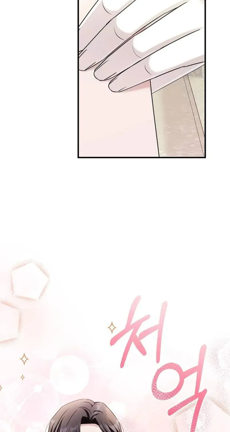 Couple, How Far You Can Go? Chapter 24 page 53 - 