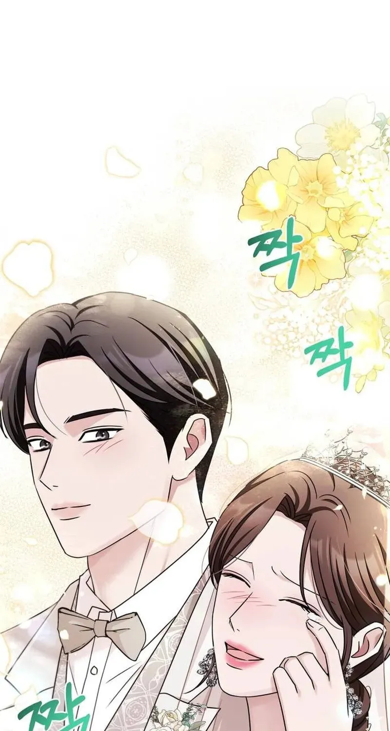 Couple, How Far You Can Go? Chapter 24 page 56 - 