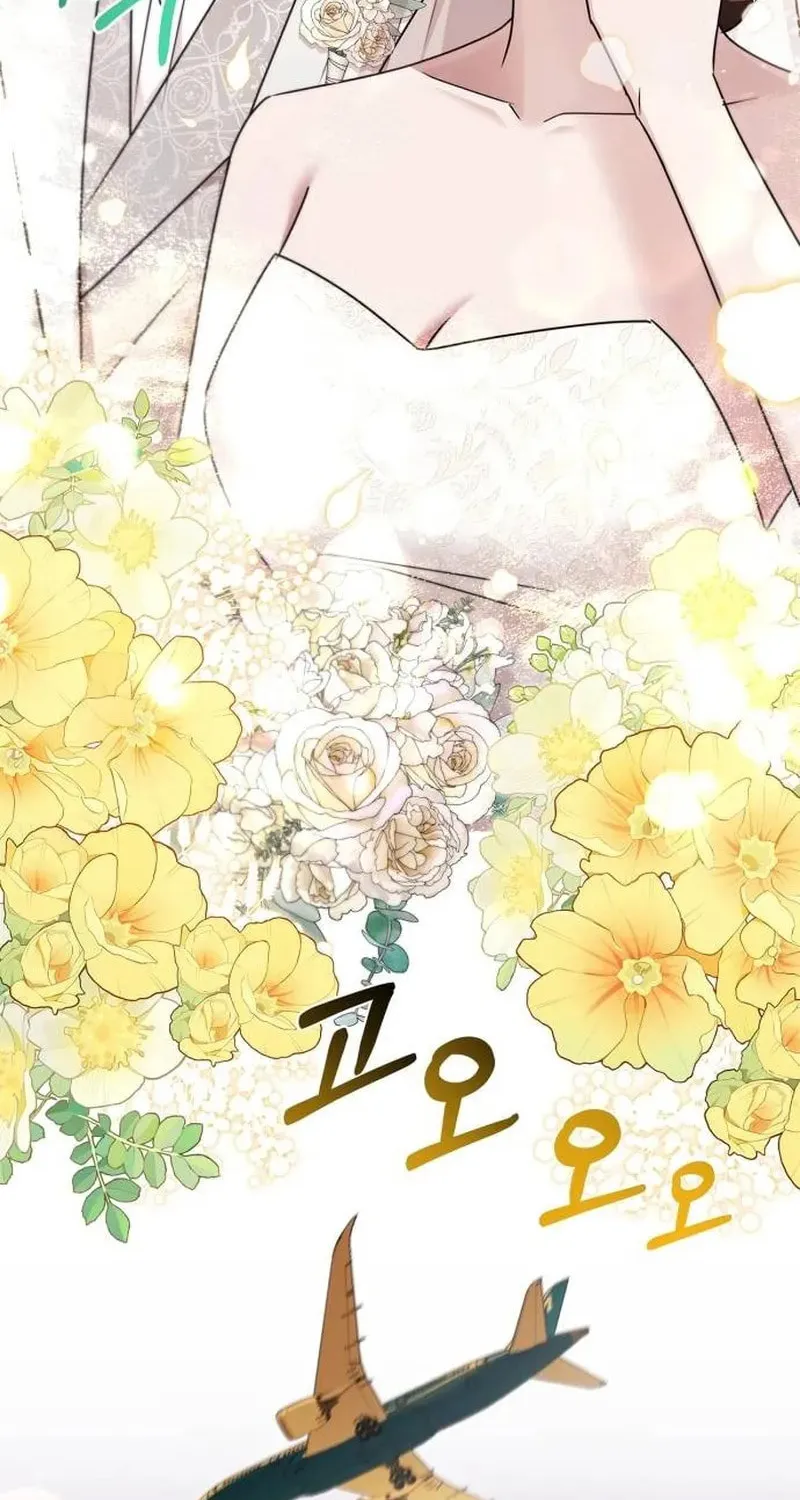 Couple, How Far You Can Go? Chapter 24 page 57 - 