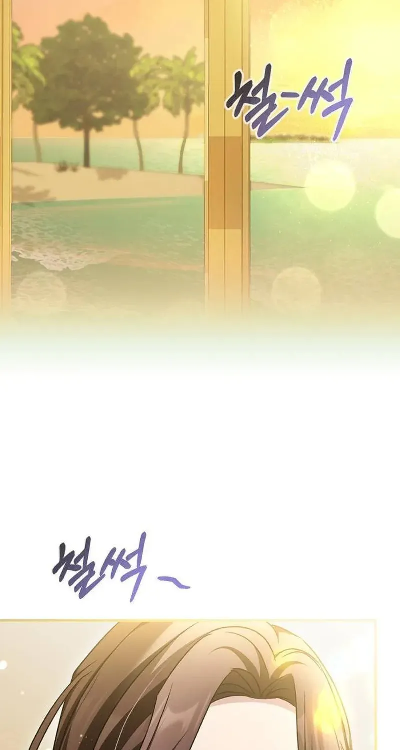 Couple, How Far You Can Go? Chapter 24 page 64 - 