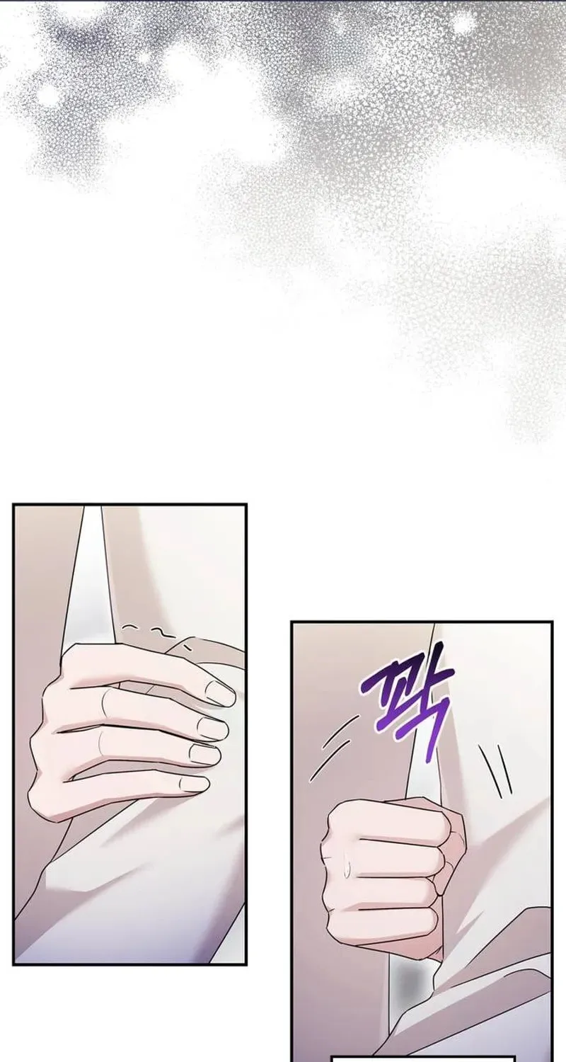 Couple, How Far You Can Go? Chapter 24 page 8 - 