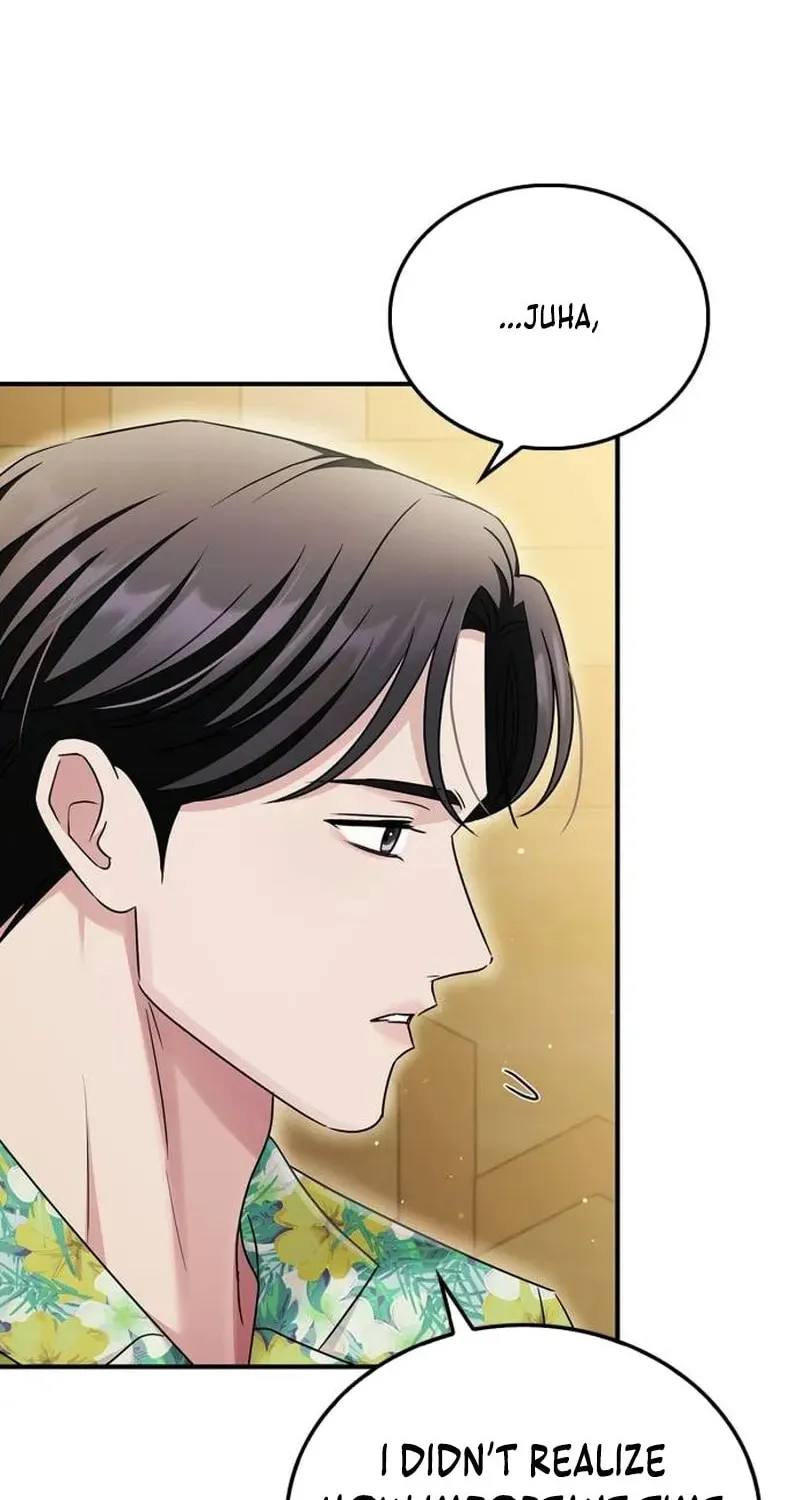 Couple, How Far You Can Go? Chapter 24 page 81 - 