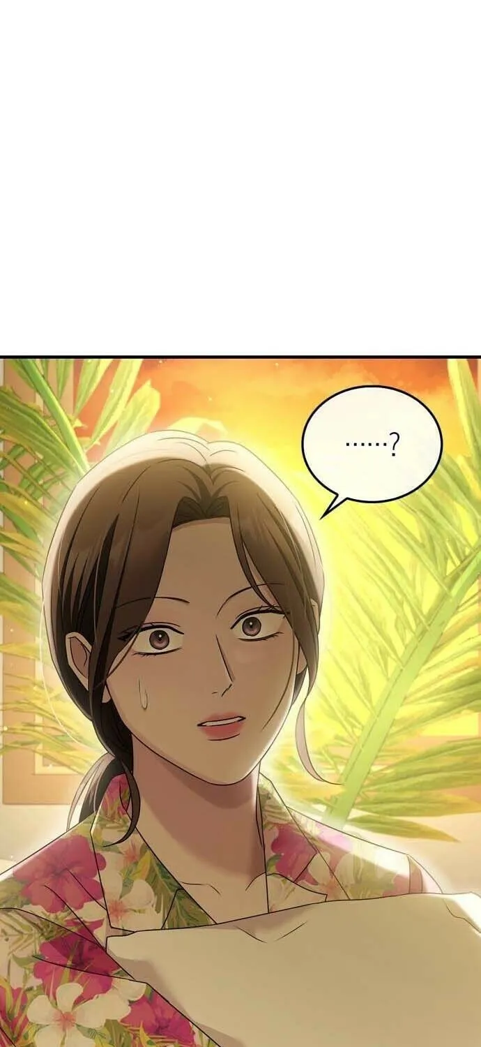 Couple, How Far You Can Go? Chapter 25 page 3 - 