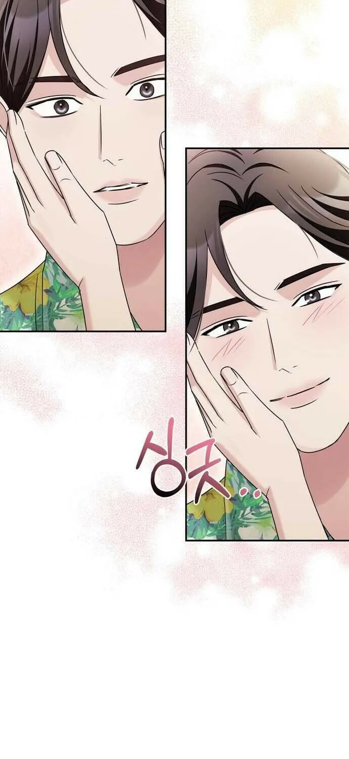 Couple, How Far You Can Go? Chapter 25 page 33 - 