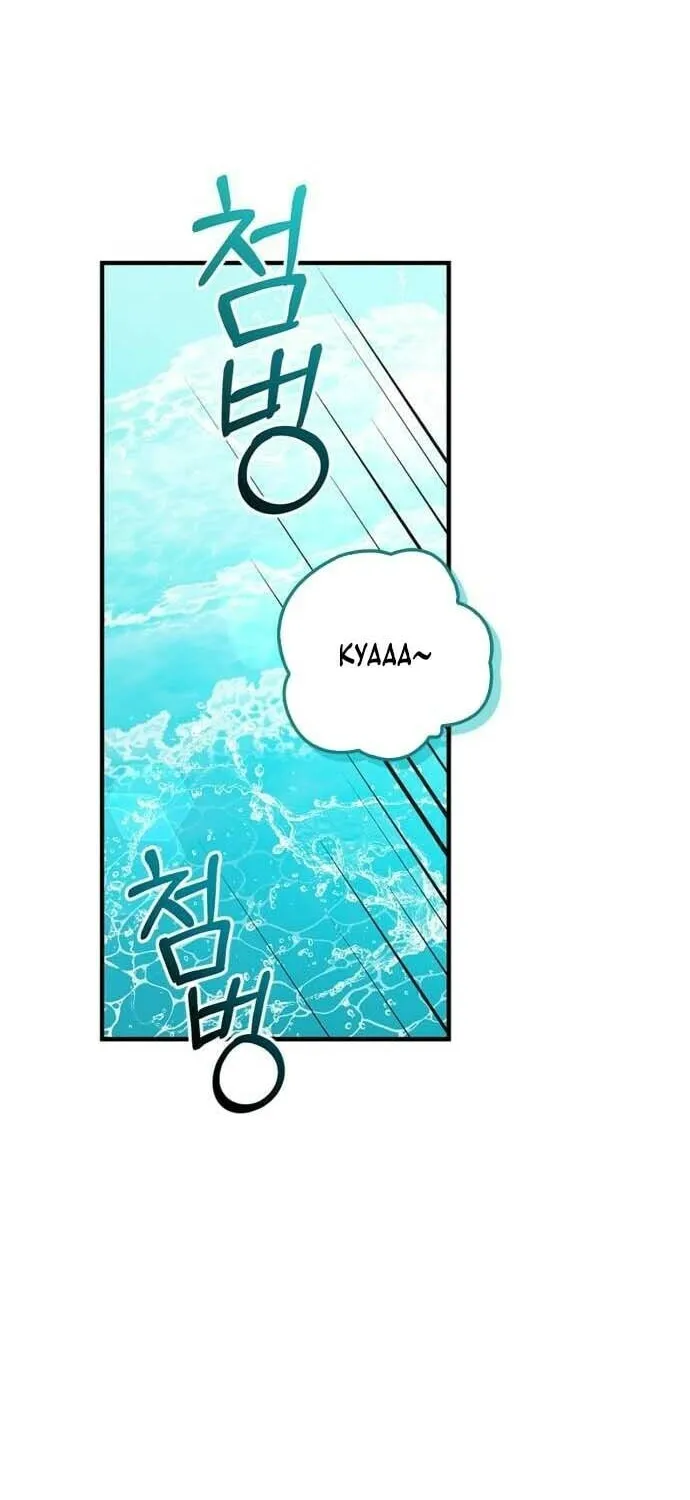 Couple, How Far You Can Go? Chapter 25 page 63 - 