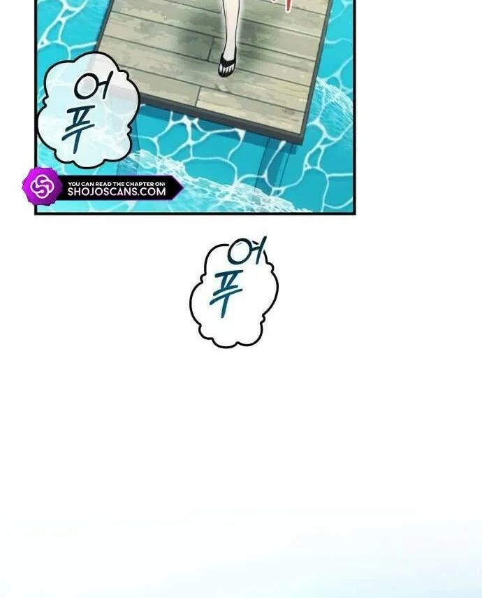 Couple, How Far You Can Go? Chapter 25 page 67 - 
