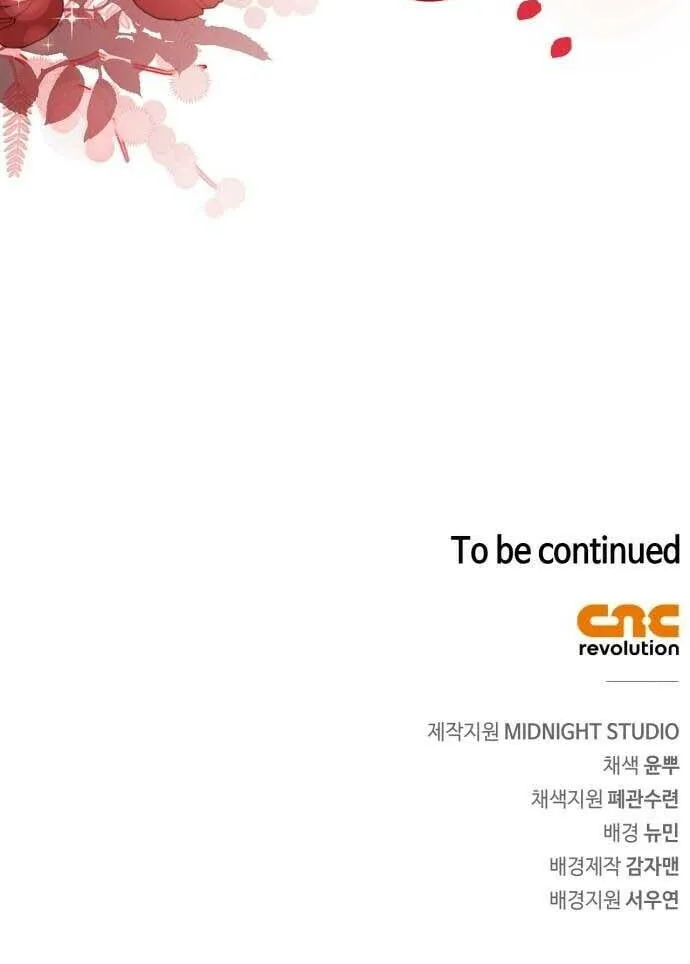 Couple, How Far You Can Go? Chapter 25 page 82 - 