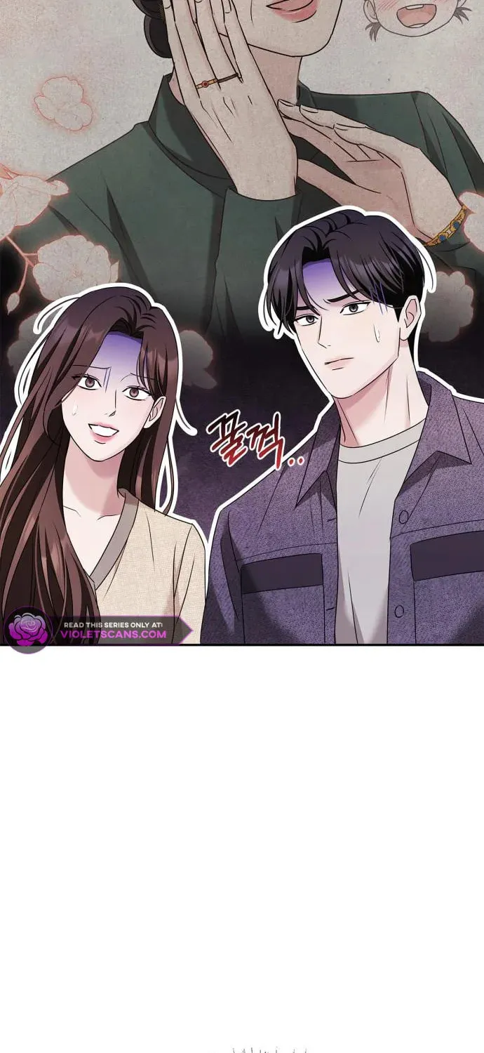 Couple, How Far You Can Go? Chapter 26 page 17 - 