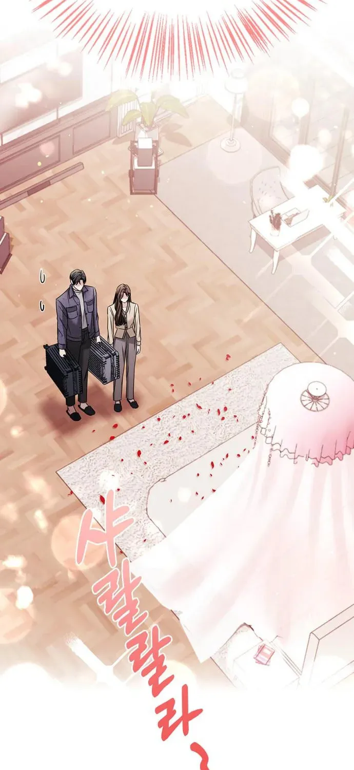 Couple, How Far You Can Go? Chapter 26 page 3 - 