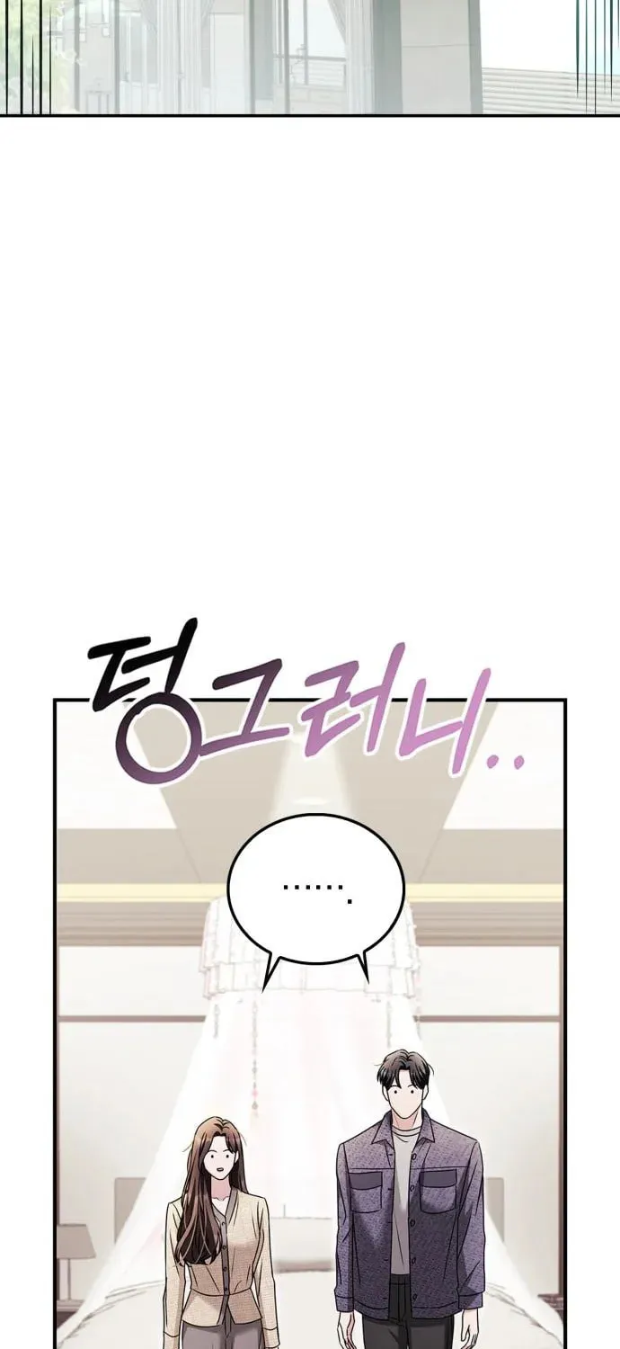 Couple, How Far You Can Go? Chapter 26 page 29 - 