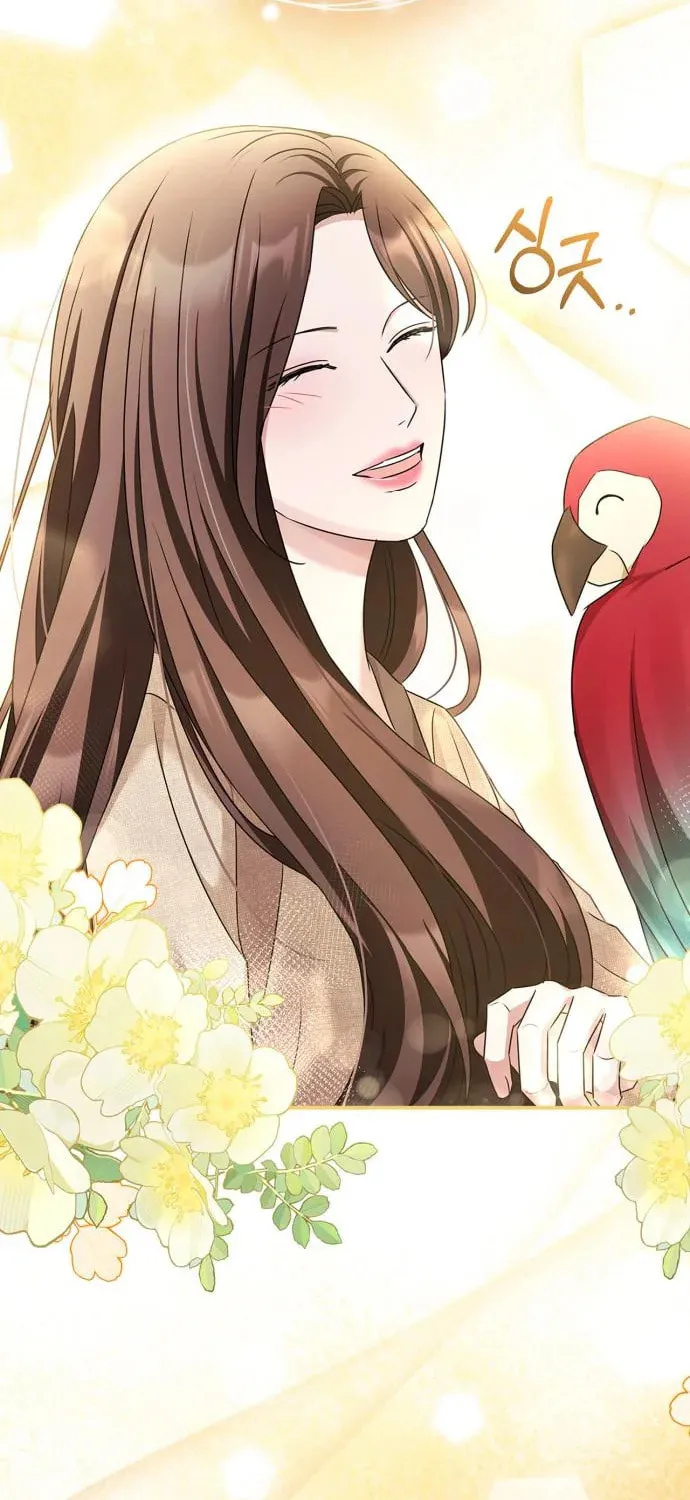 Couple, How Far You Can Go? Chapter 26 page 52 - 