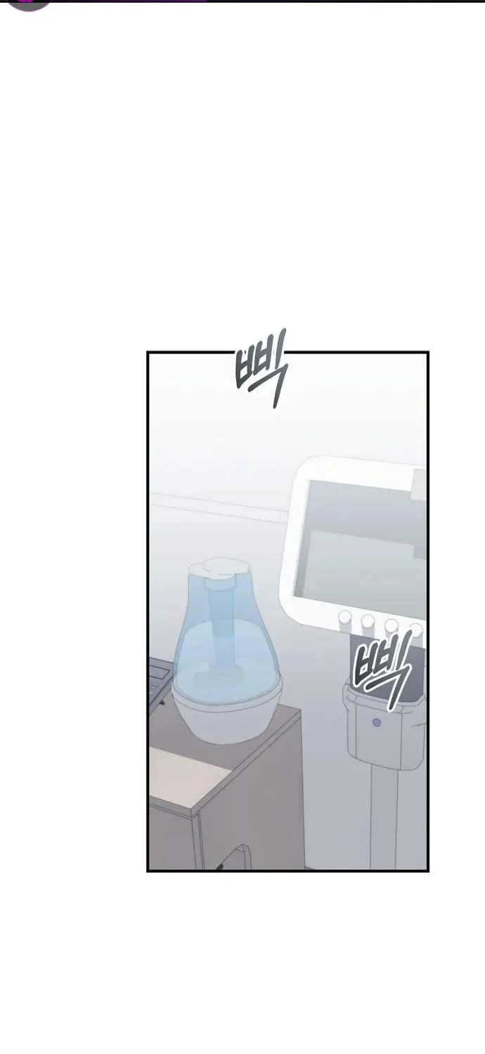 Couple, How Far You Can Go? Chapter 26 page 61 - 