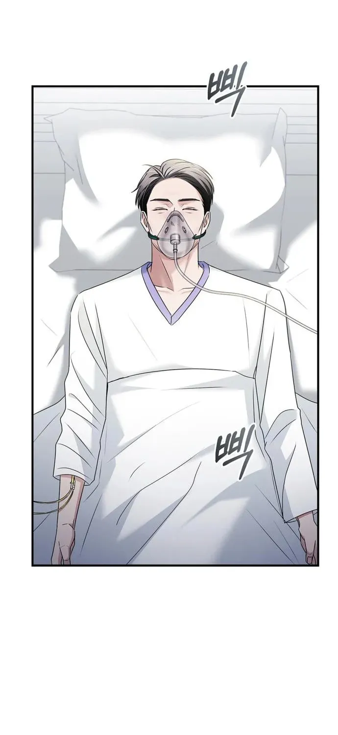 Couple, How Far You Can Go? Chapter 26 page 62 - 