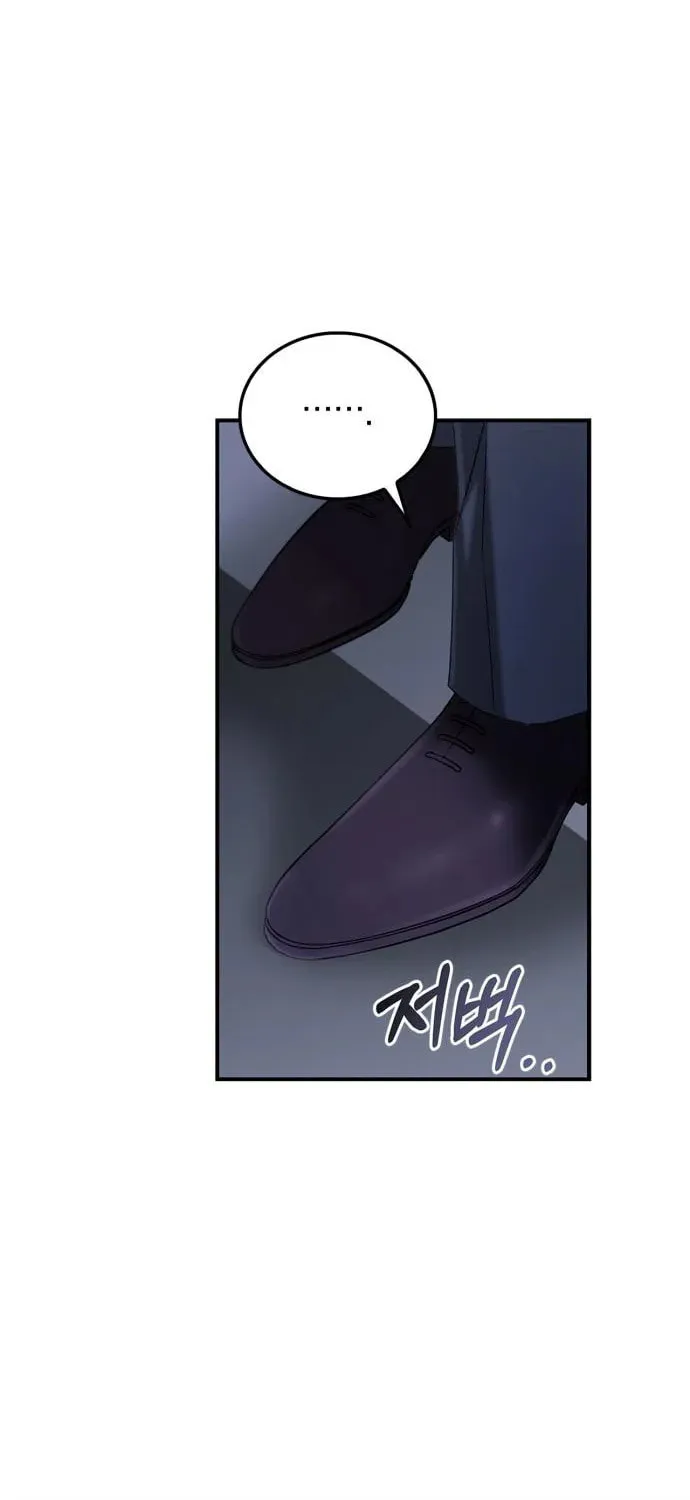 Couple, How Far You Can Go? Chapter 26 page 76 - 