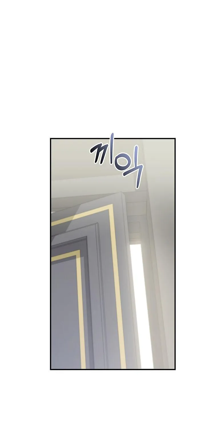 Couple, How Far You Can Go? Chapter 27 page 58 - 