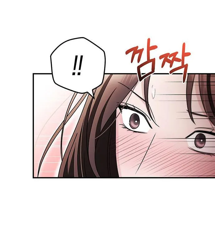 Couple, How Far You Can Go? Chapter 27 page 60 - 