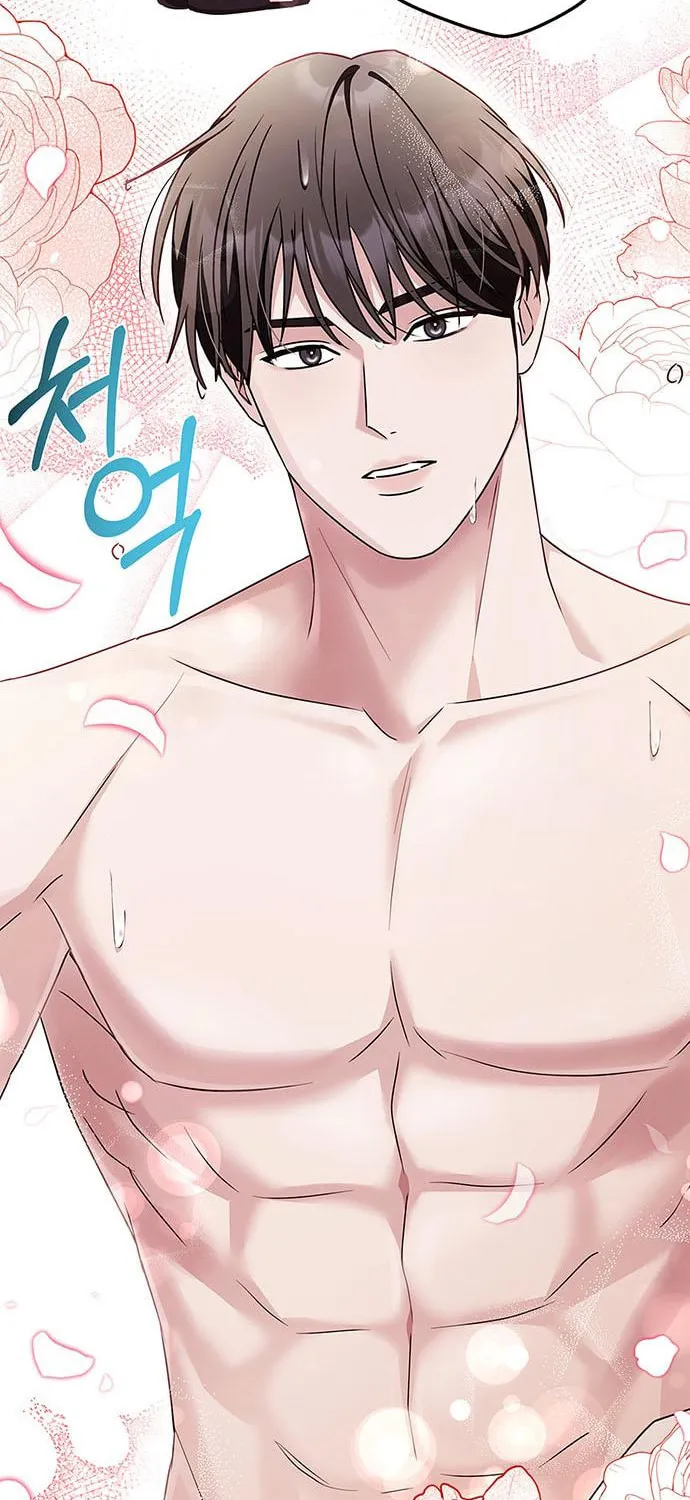 Couple, How Far You Can Go? Chapter 27 page 62 - 