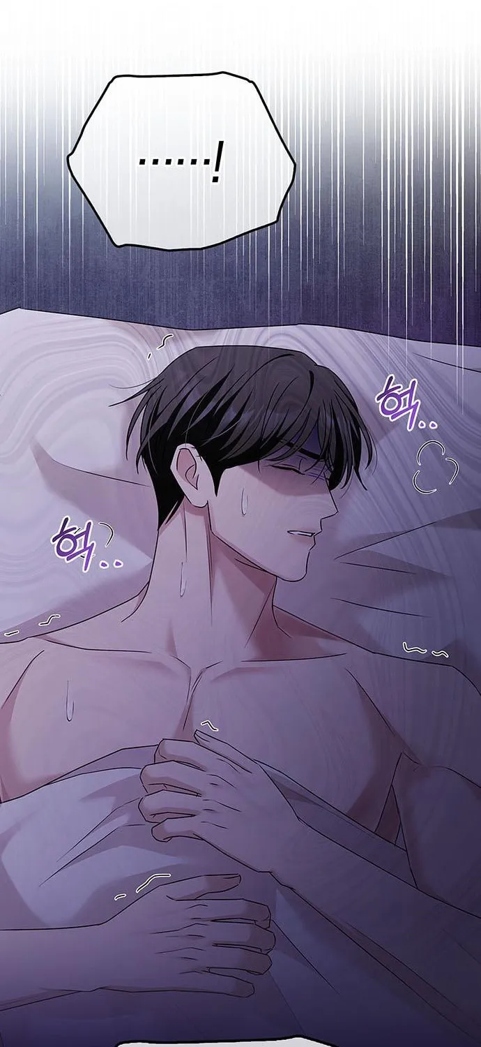 Couple, How Far You Can Go? Chapter 27 page 79 - 