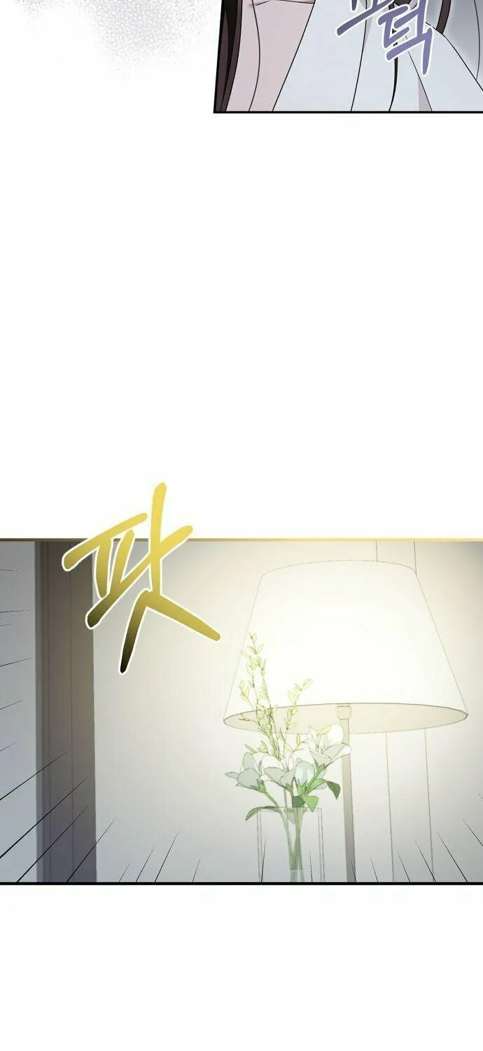 Couple, How Far You Can Go? Chapter 28 page 9 - 